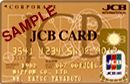corpcard.jpg