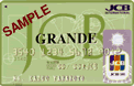 grande-01-80.gif